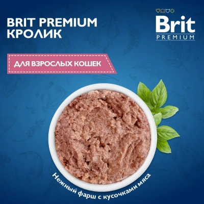 Brit Premium by Nature 0,1кг с мясом кролика консервы для кошек (51267) фото