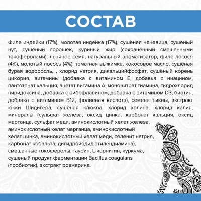 PURELUXE 18,14кг Элитное Питание для собак взрослых с индейкой (939587) фото