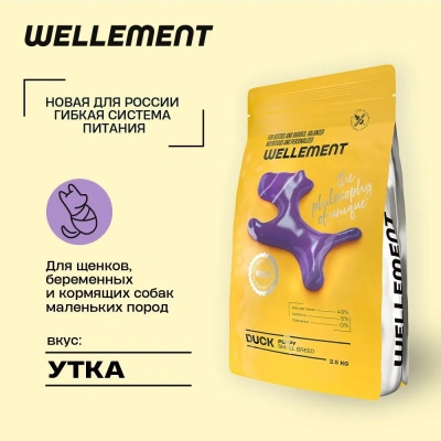 Wellement 2,5кг с уткой сухой для щенков мелких пород (003744)