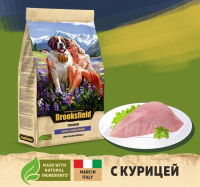 Brooksfield Adult Dog Large Breed 3кг курица и рис сухой для крупных пород собак фото