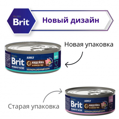Brit Premium by Nature 0,1кг с мясом индейки и семенами чиа консервы для кошек (51243) фото