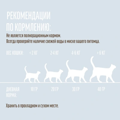 Деревенские лакомства 0,045кг колбаски мясные из утки для кошек (79711588) фото