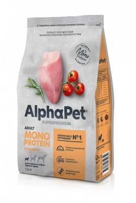AlphaPet Superpremium Monoprotein (АльфаПет) 1,5кг из индейки сухой для взрослых собак мелких пород (652659) фото