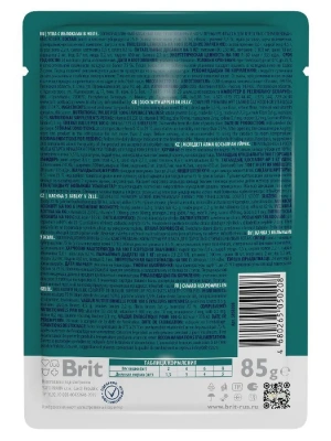 Brit Premium 0,085кг утка с яблоками в желе пауч для стерилизованных кошек (5050208) фото