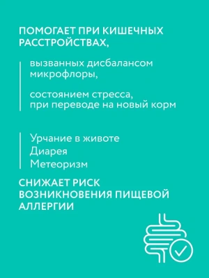 Лактобифид (VEDA) пробиотическое средство, 20таб. по 0,2 г фото