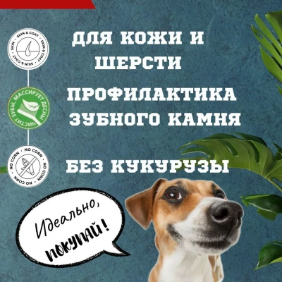 TiTBiT 0,08кг лакомство колбаса Пармская Золотая коллекция фото