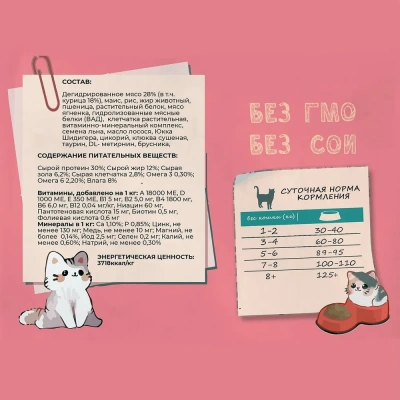 Edel Cat Sterilised Lamb 0,4кг ягненок сухой для стерилизованных кошек (403806) фото