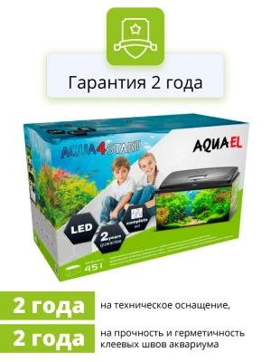 Аквариум (Aqua El) Aqua4 Start 60 45л фигурный фото