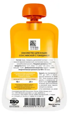 TiTBiT 0,1кг соус мясной с говядиной лакомство для кошек фото