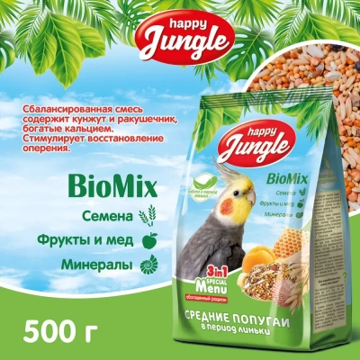 Happy Jungle 0,5кг корм для средних попугаев при линьке (14) фото