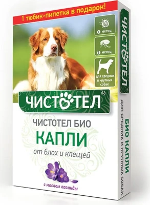 Капли (Чистотел) Био (2пип) от блох, клещей, вшей, власоедов, с лавандой для собак крупных и средних пород  фото