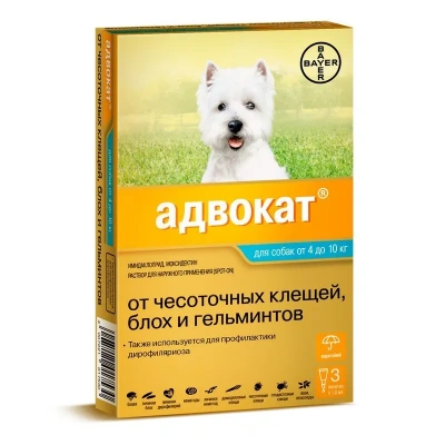 Адвокат капли (1пип) для собак 4-10кг от чесоточных клещей, блох и гельминтов (ЛИЦЕНЗИЯ) фото
