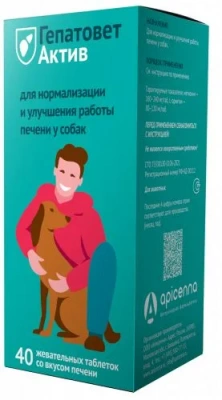 Гепатовет Актив жевательные таблетки (для собак), 1100 мг (32/-/32) фото