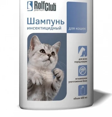 Шампунь (Royal Club) Инсектин 400мл инсектицидный для кошек (ЛИЦЕНЗИЯ) фото