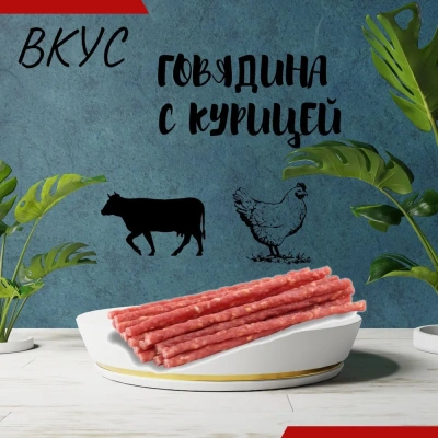 TiTBiT 0,08кг лакомство колбаса Пармская Золотая коллекция фото