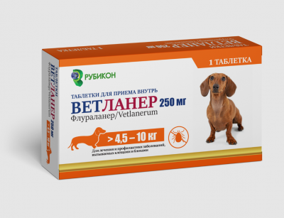 ВетЛанер 250 мг, таблетка №1 (ЛИЦЕНЗИЯ) фото