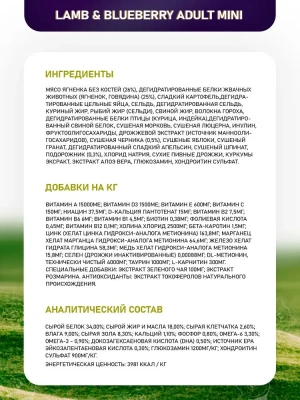 Farmina (Фармина) N&D Dog  7кг беззерновой ягненок и черника сухой для собак мелких пород (1055) фото