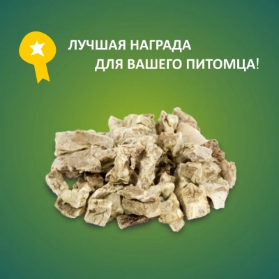 TiTBiT 0,067кг лакомство легкое говяжье XXL (мягкая упаковка) фото