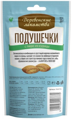 Деревенские лакомства 0,03кг Подушечки с пюре из курицы, для кошек (79207774) фото