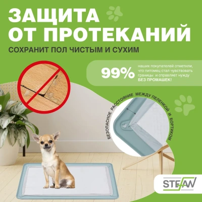 Туалет (Stefan) коврик (лоток) силиконовый под пеленку для животных, бирюзовый 62*42см WF60302 фото