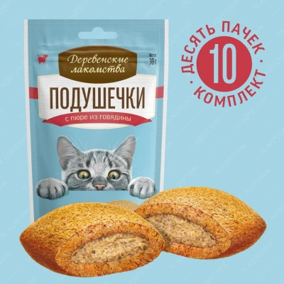 Деревенские лакомства 0,03кг подушечки с пюре из говядины для кошек (79207750) фото