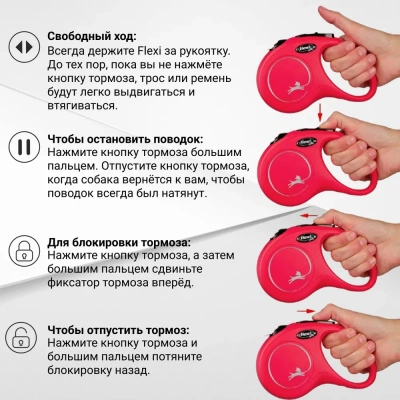 Рулетка (Flexi) Classic New M ремень 5 м  25 кг красный фото