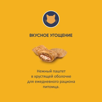 TiTBiT 0,06кг хрустящие подушечки для стерилизованных кошек с индейкой фото