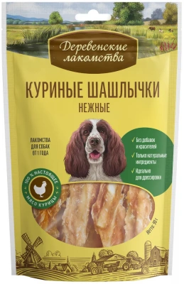 Деревенские лакомства 0,09кг куриные шашлычки нежные для собак (79711168) фото