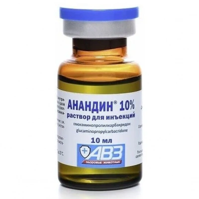 Анандин 10% (АВЗ) 10мл раствор для инъекций противовирусный препарат (ЛИЦЕНЗИЯ) фото