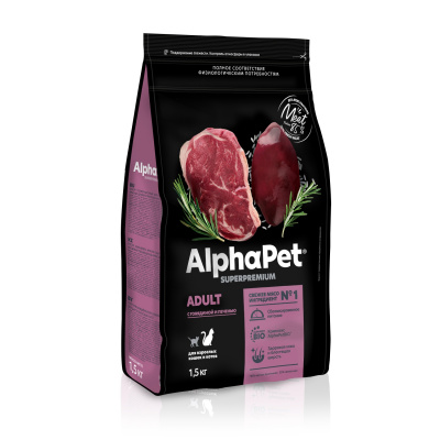AlphaPet Superpremium (АльфаПет) 1,5кг c говядиной и печенью сухой для домашних кошек (650839) фото