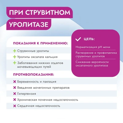 Best Dinner Vet Profi Urinary 0,1кг (диета при мочекаменной болезни) ягненок паштет для кошек (406524) фото