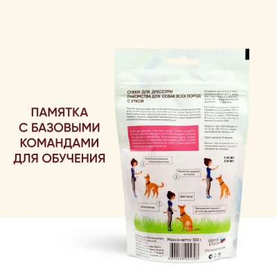 TiTBiT 0,1кг снек с уткой для дрессуры собак всех пород   фото