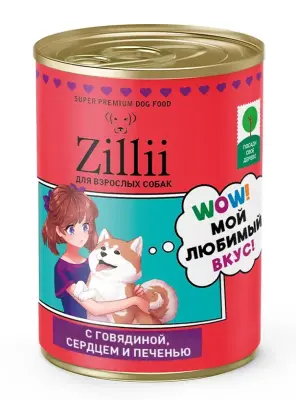 ZILLII (Зилли) 0,35кг Влажные (банка) для взрослых собак с Говядиной, Сердцем и Печенью фото