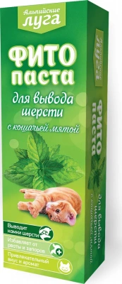 Альпийские луга 0,075л Фитопаста для выведения шерсти  фото