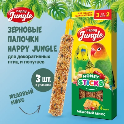 Happy Jungle 0,09кг палочки для птиц микс 3 вкуса (3шт) (22) фото