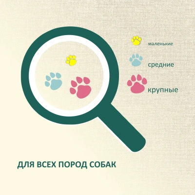 TiTBiT 0,095кг Шарики с сыром  Золотая коллекция для собак фото