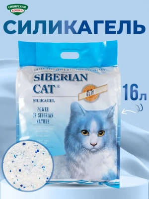 Наполнитель (Сибирская кошка) 16л Элитный силикагелевый для кошек фото