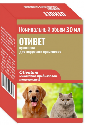Отивет, суспензия для наружного применения, флакон 30 мл (ЛИЦЕНЗИЯ) фото
