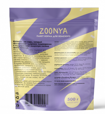 Zoonya 0,5кг корм для хомяков (520028) фото