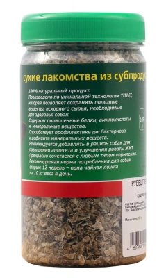 TiTBiT 0,15кг лакомство рубец говяжий молотый - банка пластмассовая фото
