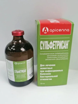 Сульфетрисан 100мл раствор для инъекций (100шт/уп) (ЛИЦЕНЗИЯ) фото