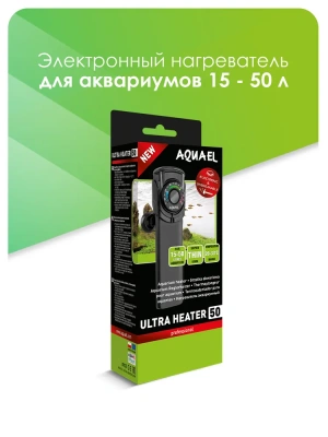 Нагреватель (AQUAEL) Ultra Heater пластиковый для аквариума  50W фото