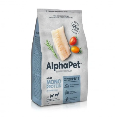 AlphaPet Superpremium Monoprotein (АльфаПет) 2кг из белой рыбы сухой для взрослых собак средних и крупных пород (652895) фото