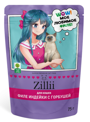 ZILLII (Зилли) Cat Sterilized 0,075кг филе индейки филе горбуши в желе для стерилизованных кошек (356510) фото