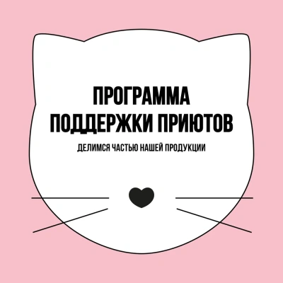 Bowl Wow 8кг с индейкой и яблоком сухой для кошек (660101) фото