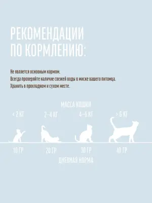 Деревенские лакомства 0,045кг соломка утиная для кошек (79711335) фото