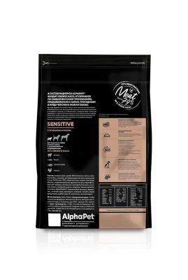AlphaPet Superpremium (АльфаПет) 7кг с ягненком и рисом сухой для взрослых собак мелких пород с чувствительным пищеварением (652314) фото