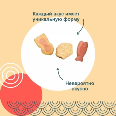 Inaba Yakimiksu 0,025кг со вкусом кацуобуси, морского гребешка и кальмара лакомство для кошек фото