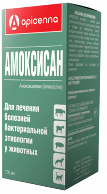 Амоксисан, 100мл (ЛИЦЕНЗИЯ)