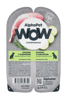 AlphaPet WOW (АльфаПет) 0,1кг кролик и кабачок ломтики в соусе для собак (652352) фото
